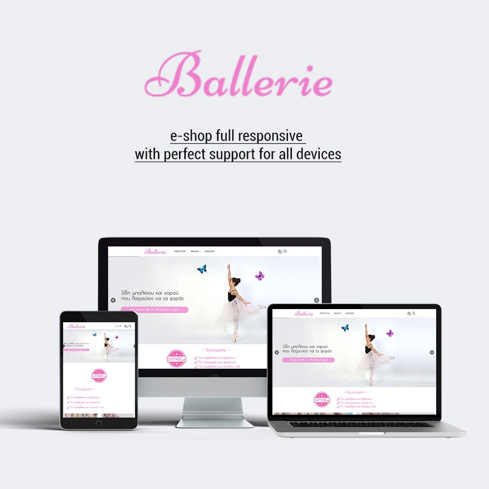 Ballerie