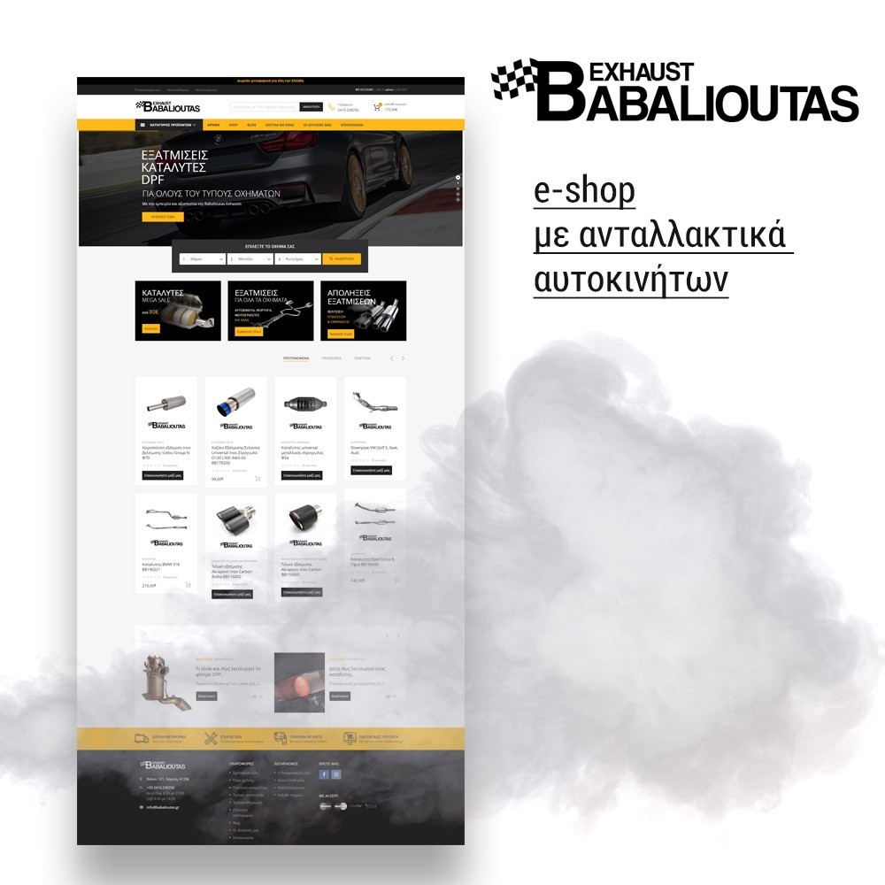 Babalioutas